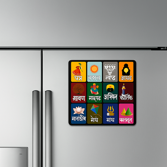 Marathi Calendar | Fridge Magnet | 4 Inch