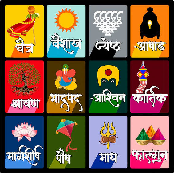 Marathi Calendar | Desk Accessories | 6 Inch